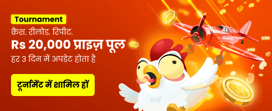 Download bg678 App Today